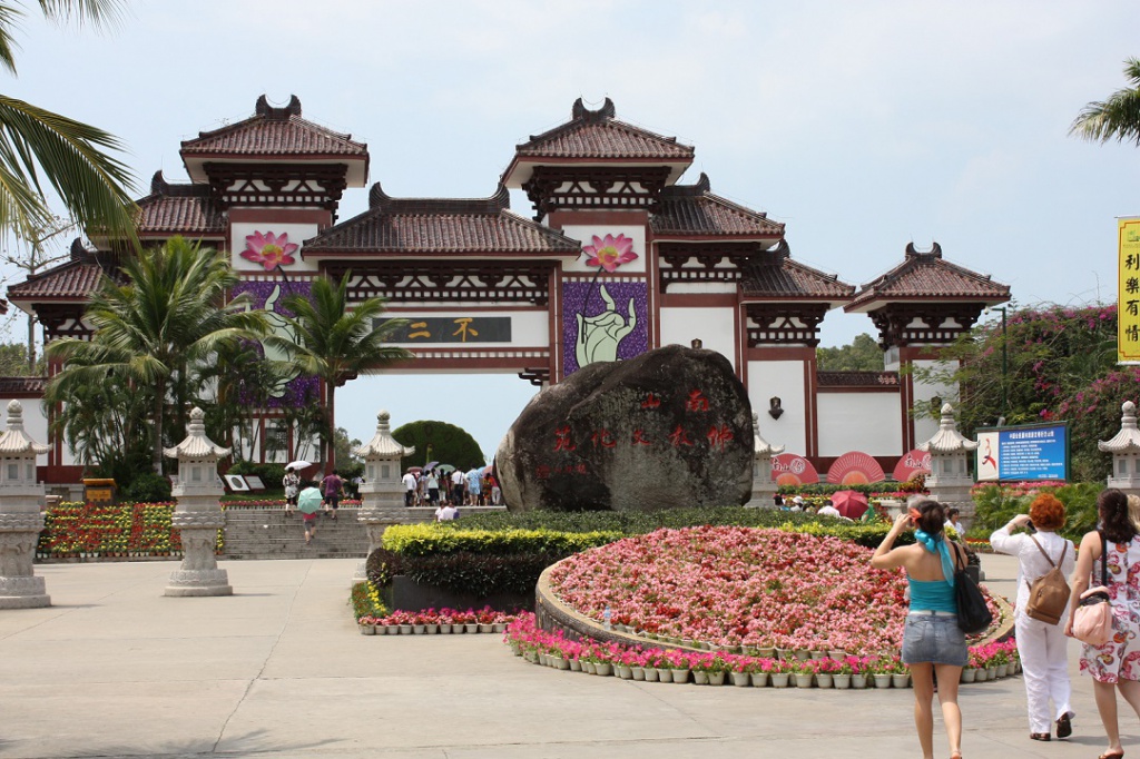 Китай 2010 431.jpg
